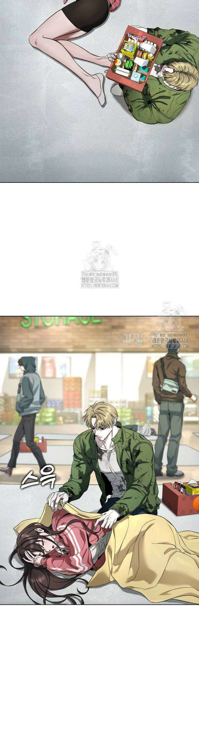 좀비파파 3화 40