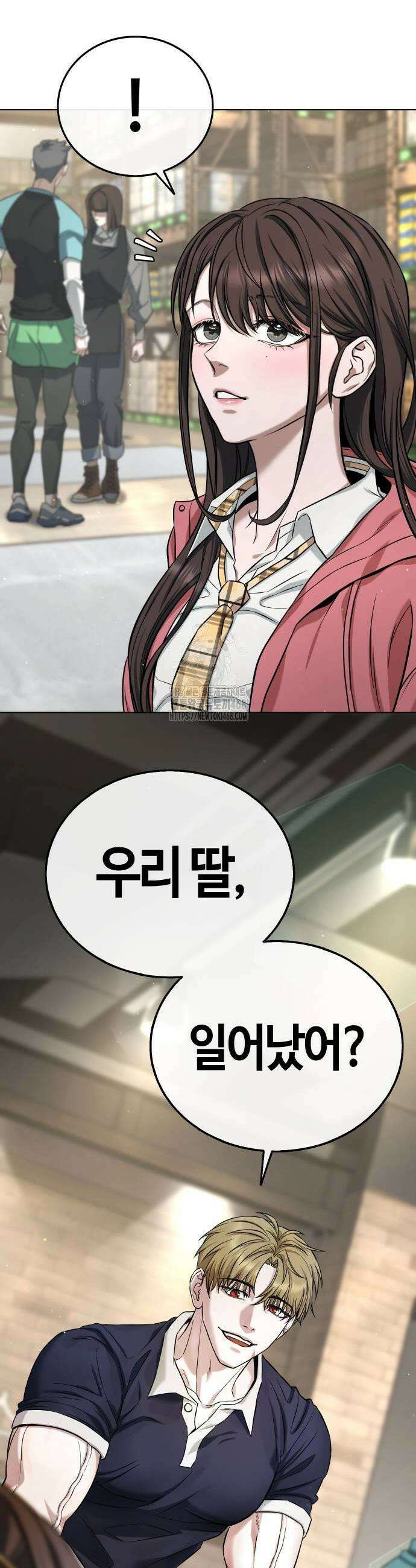 좀비파파 3화 91