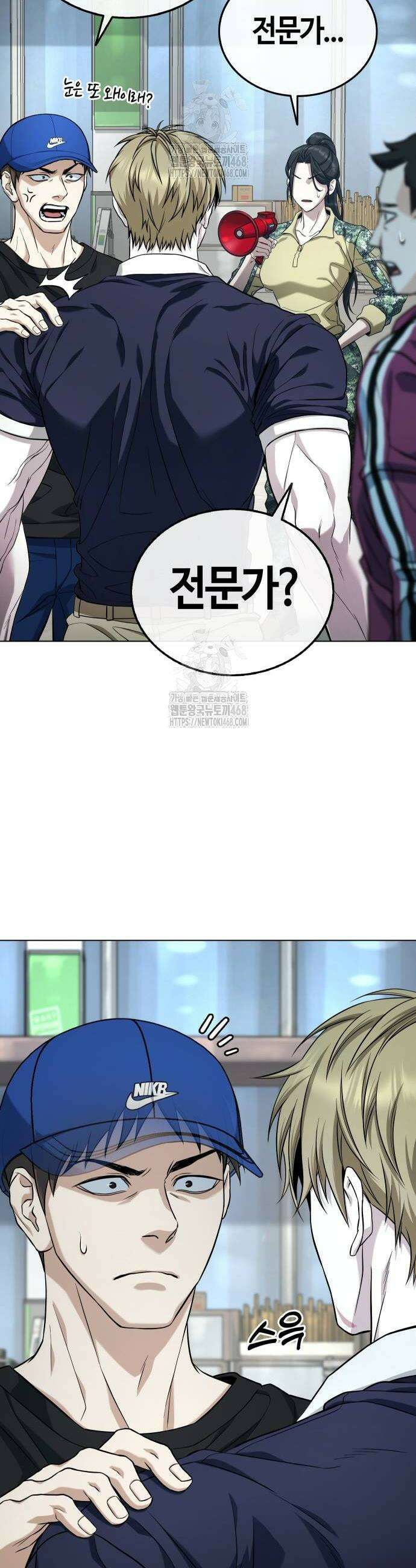 좀비파파 4화 24