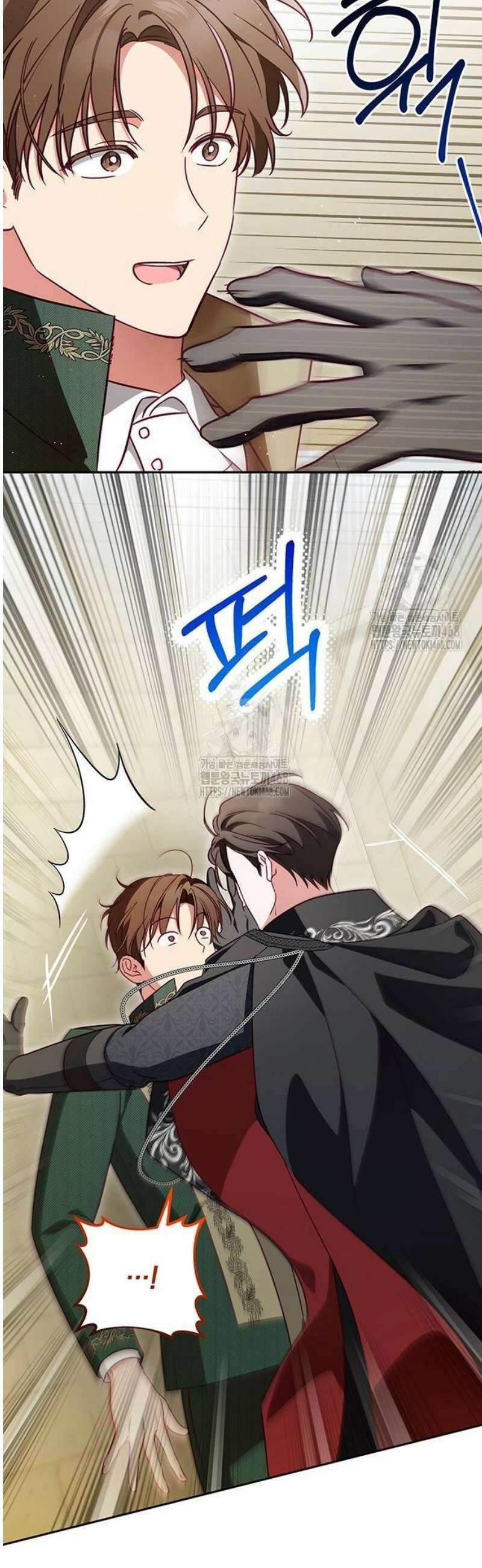 대공비가 체질입니다 6화 27