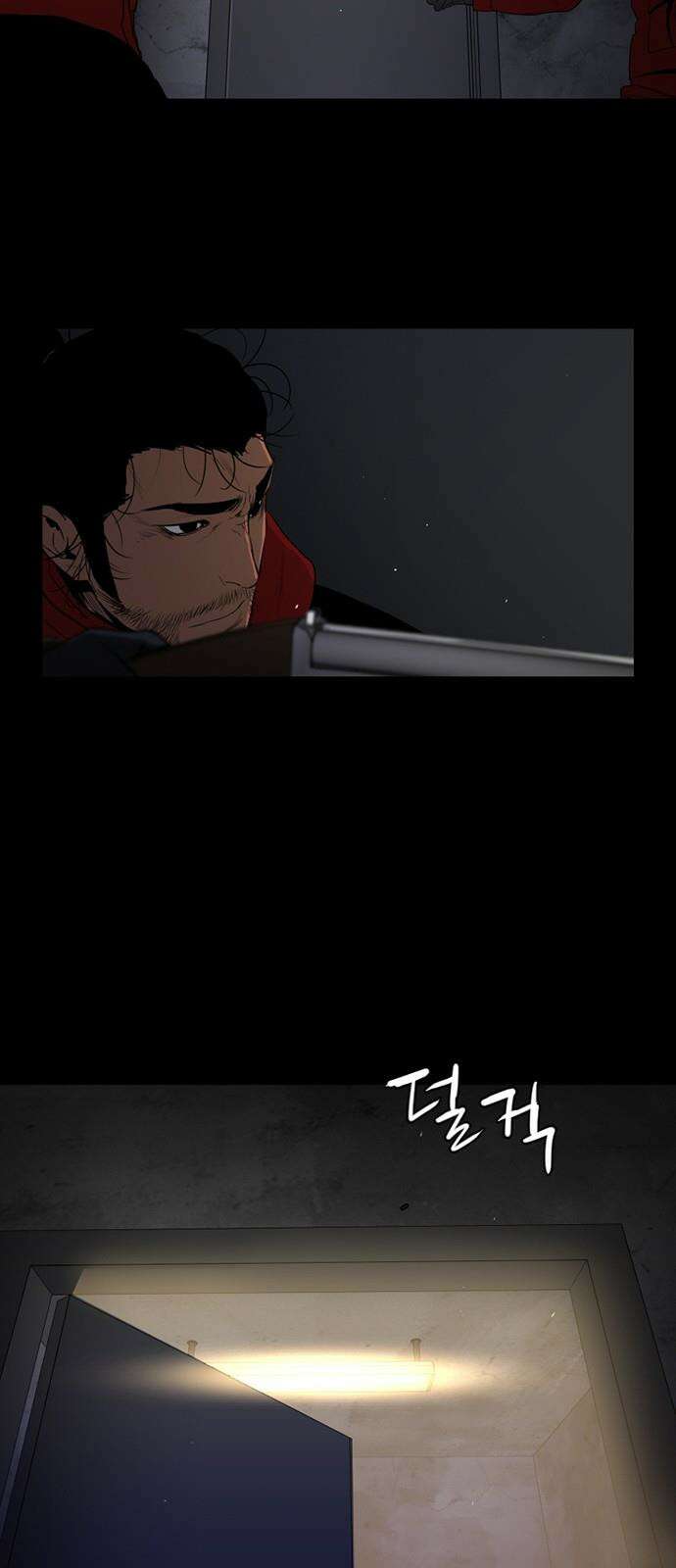 극야(네이버) 69화 12