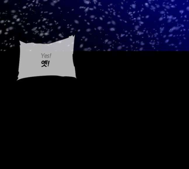 극야(네이버) 76화 22