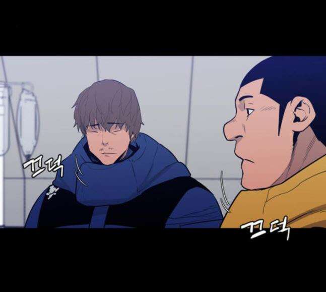 극야(네이버) 76화 77
