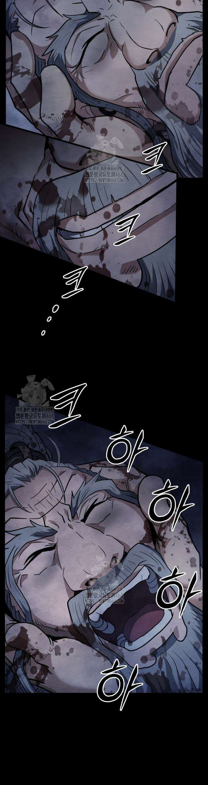 단씨세가 망나니가 너무 강함 14화 3