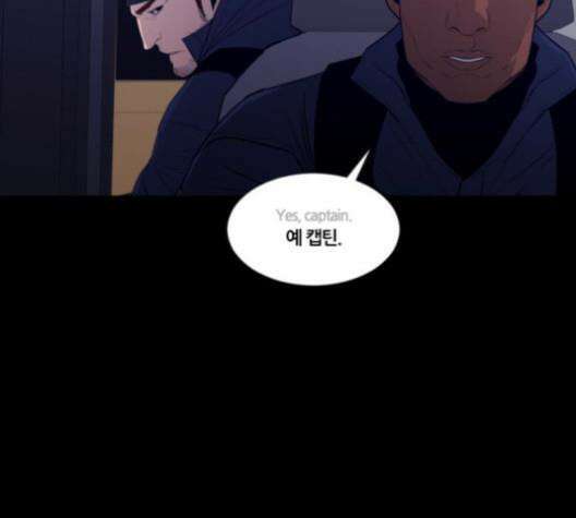 극야(네이버) 97화 21