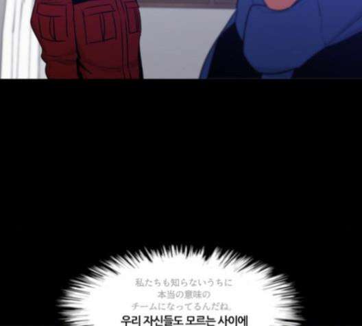 극야(네이버) 97화 80