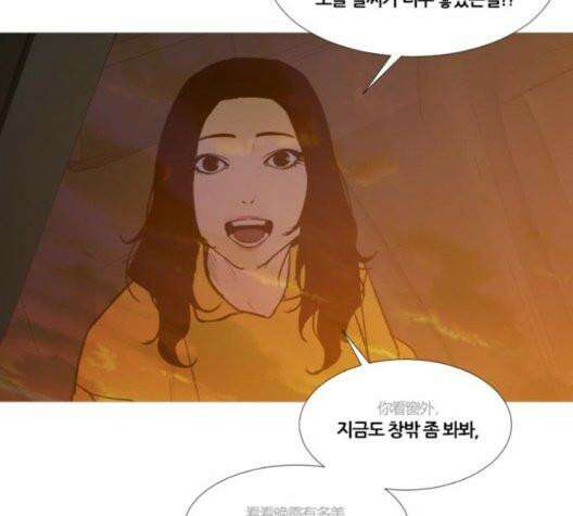 극야(네이버) 102화 11