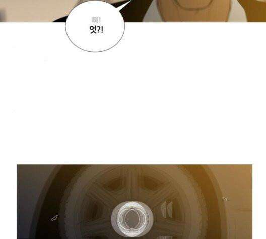 극야(네이버) 102화 20