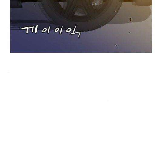 극야(네이버) 102화 21