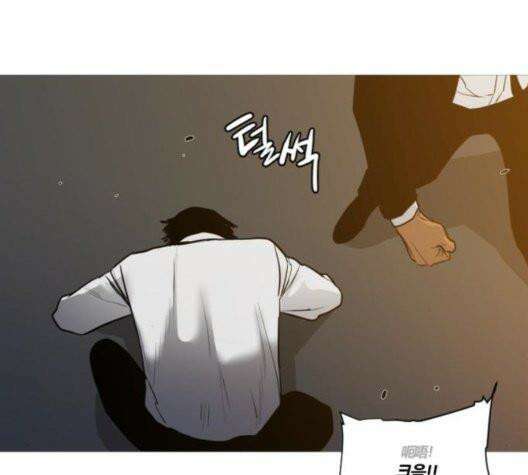 극야(네이버) 102화 40