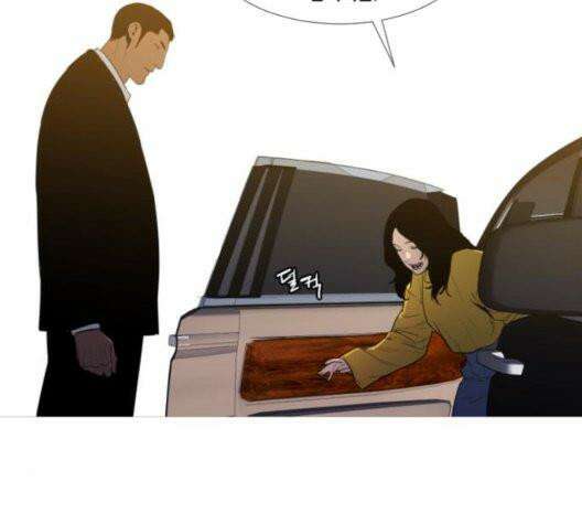 극야(네이버) 102화 57