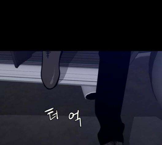 극야(네이버) 102화 88