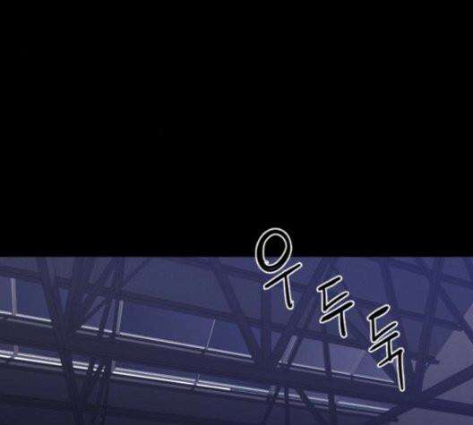 극야(네이버) 102화 127