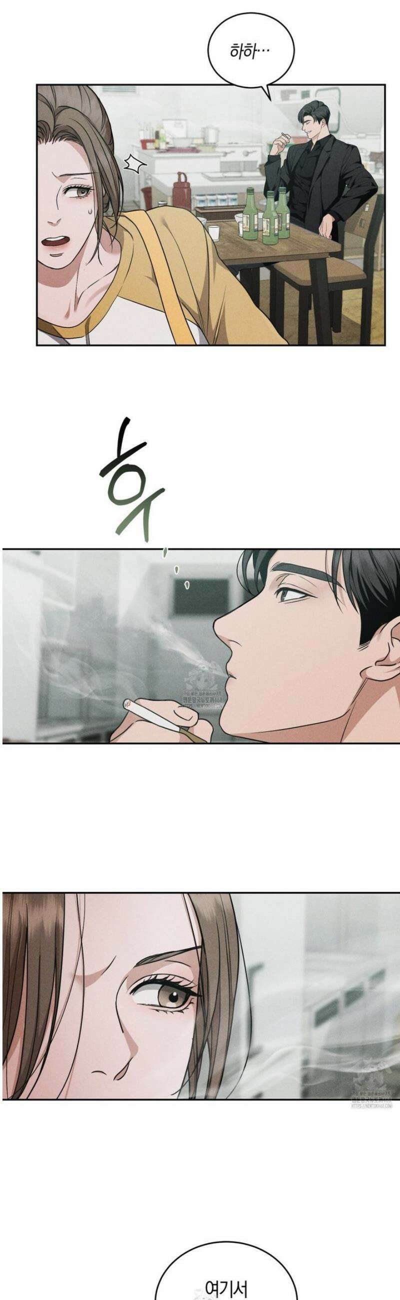 제비꽃 로망스 2화 28