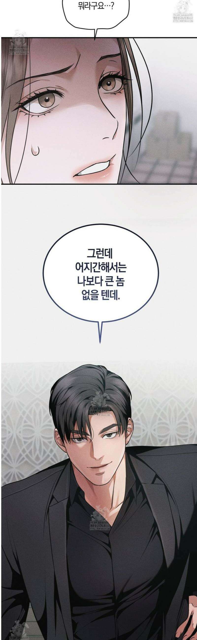 제비꽃 로망스 2화 34