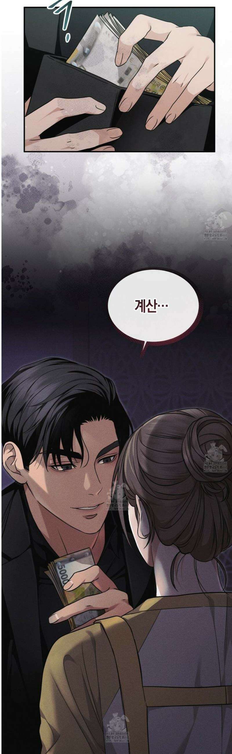 제비꽃 로망스 2화 37