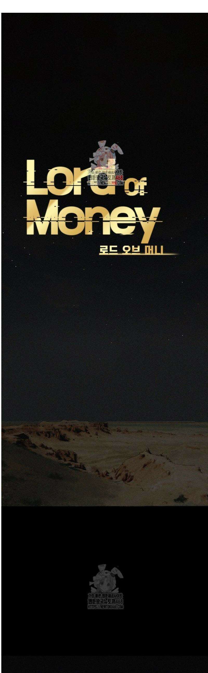 로드 오브 머니 253화 1