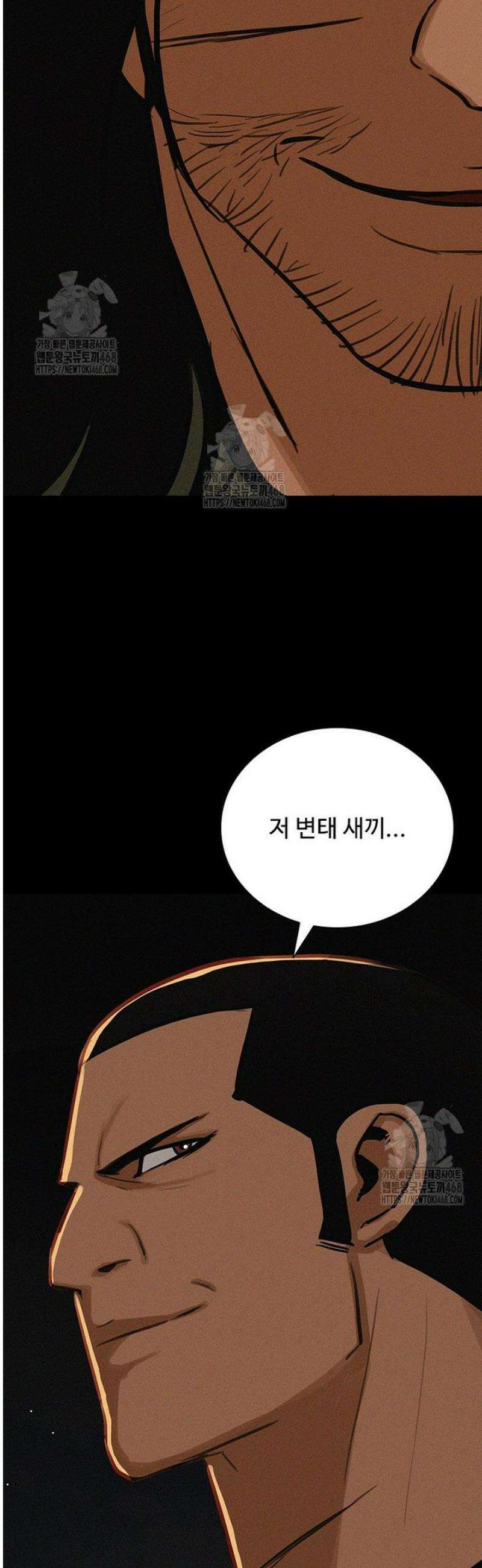 로드 오브 머니 253화 7