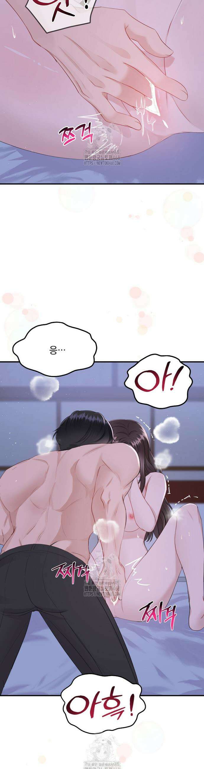마이 러빙 로봇 15화 5