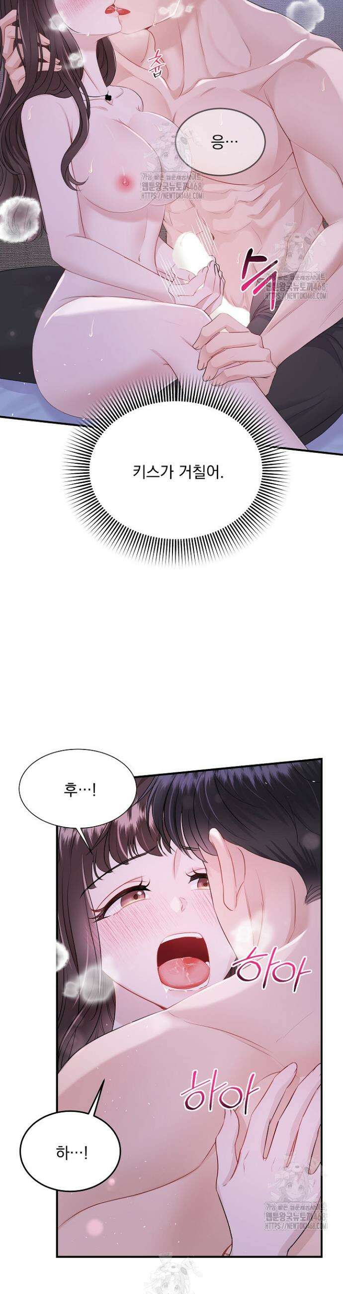 마이 러빙 로봇 15화 10