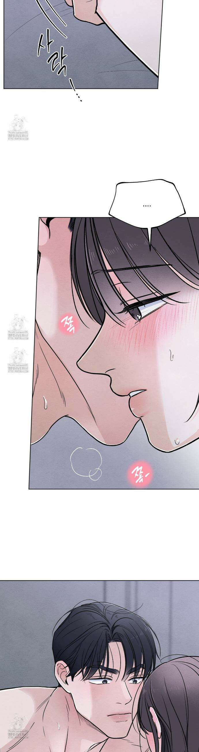 쓰레기의 사정  41화 4