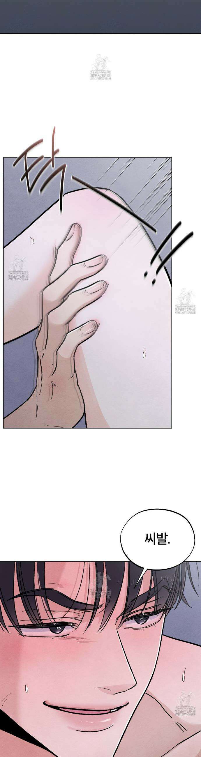 쓰레기의 사정  41화 7