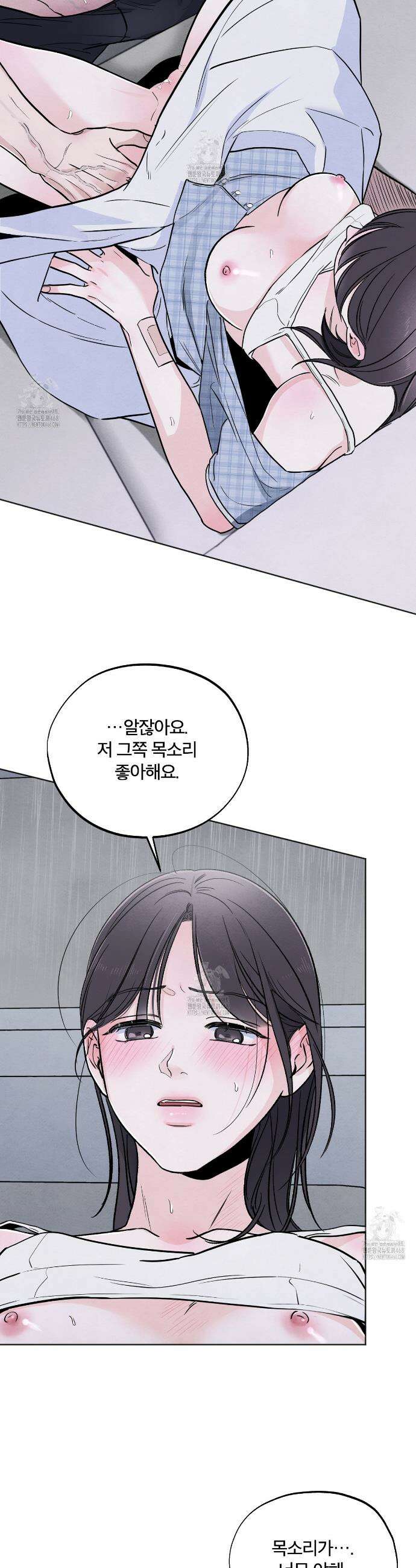 쓰레기의 사정  41화 9