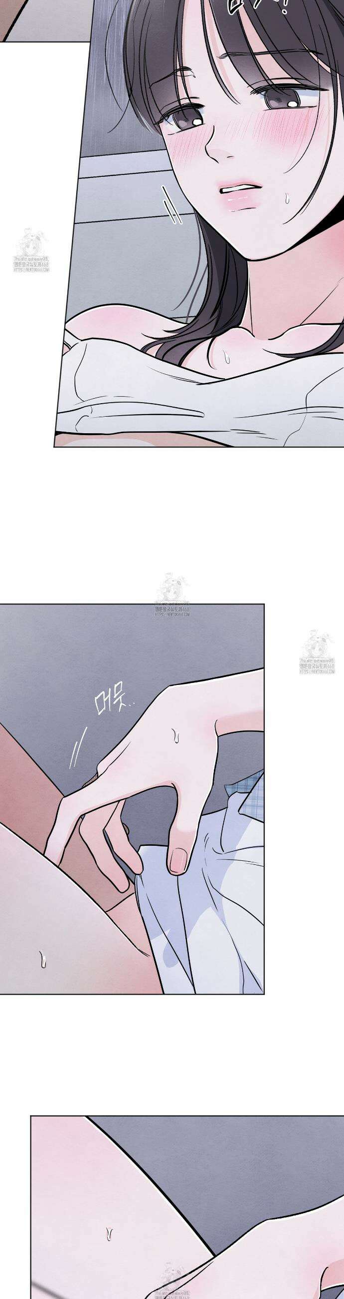 쓰레기의 사정  41화 13