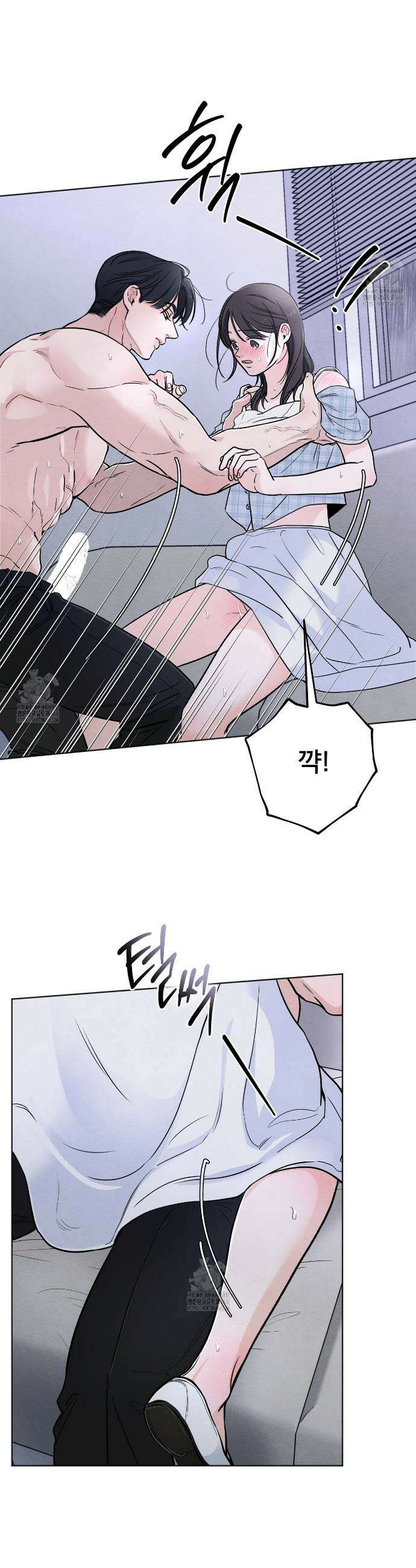 쓰레기의 사정  41화 25