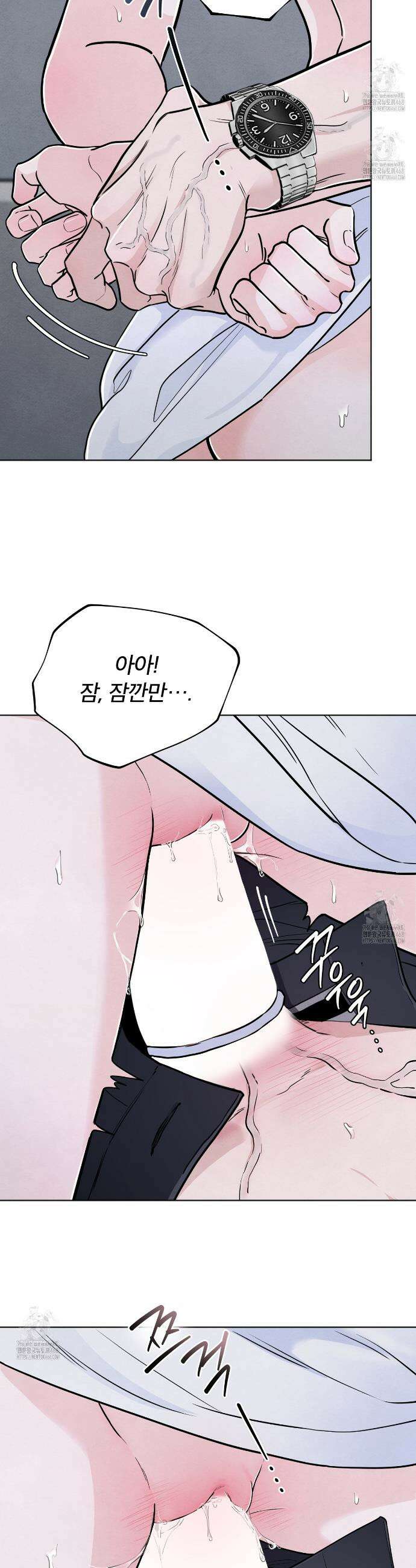 쓰레기의 사정  41화 28