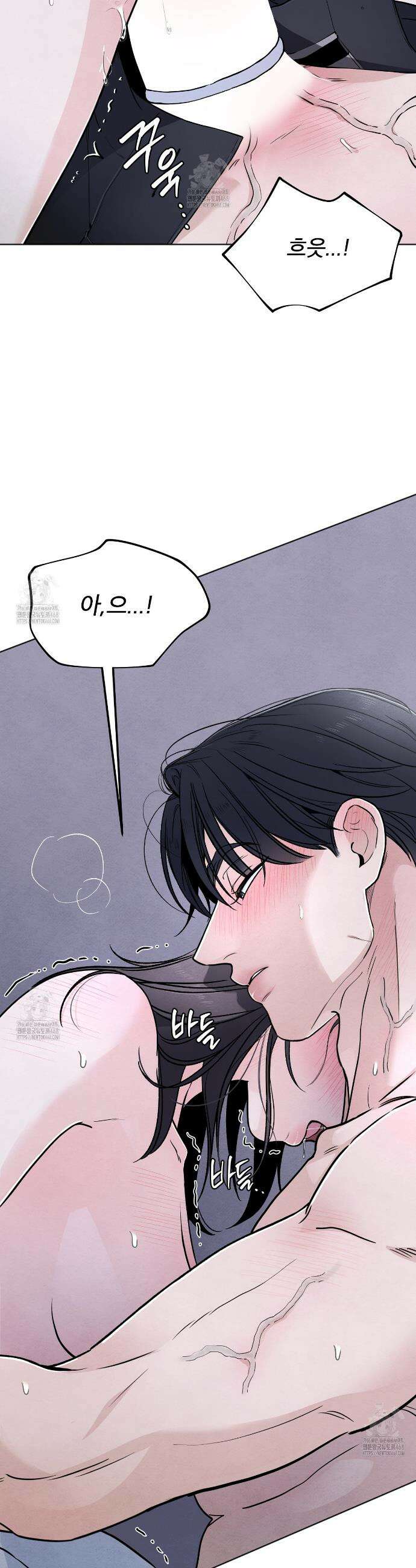 쓰레기의 사정  41화 29