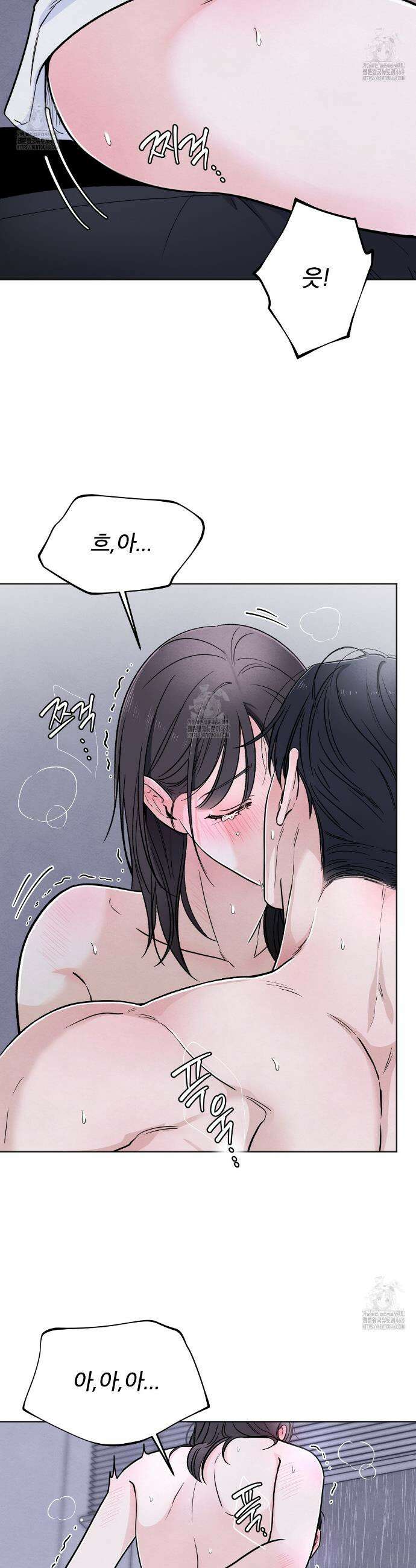 쓰레기의 사정  41화 32