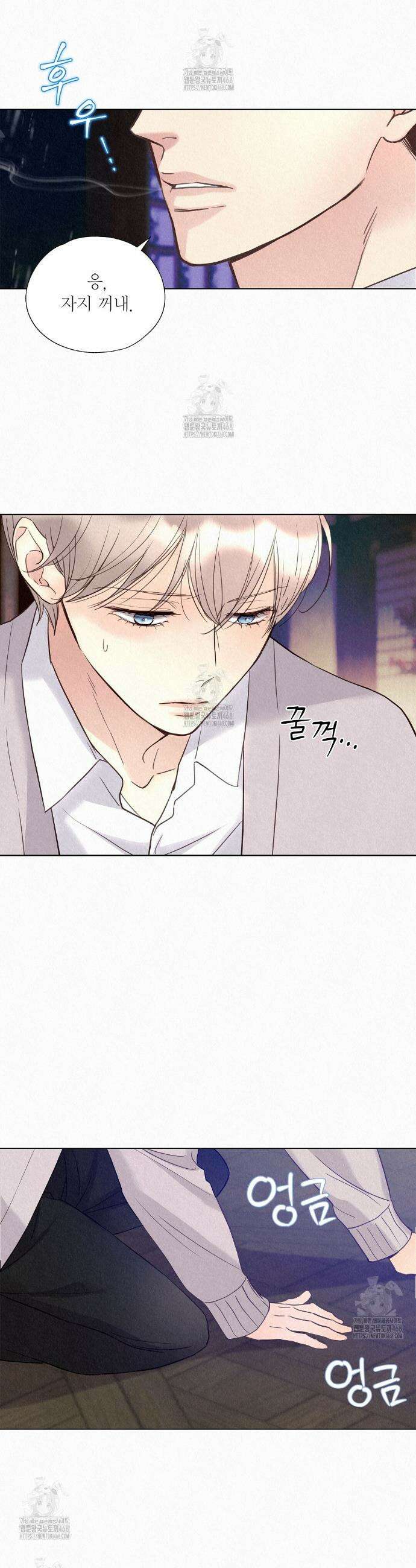 악인담 24화 4