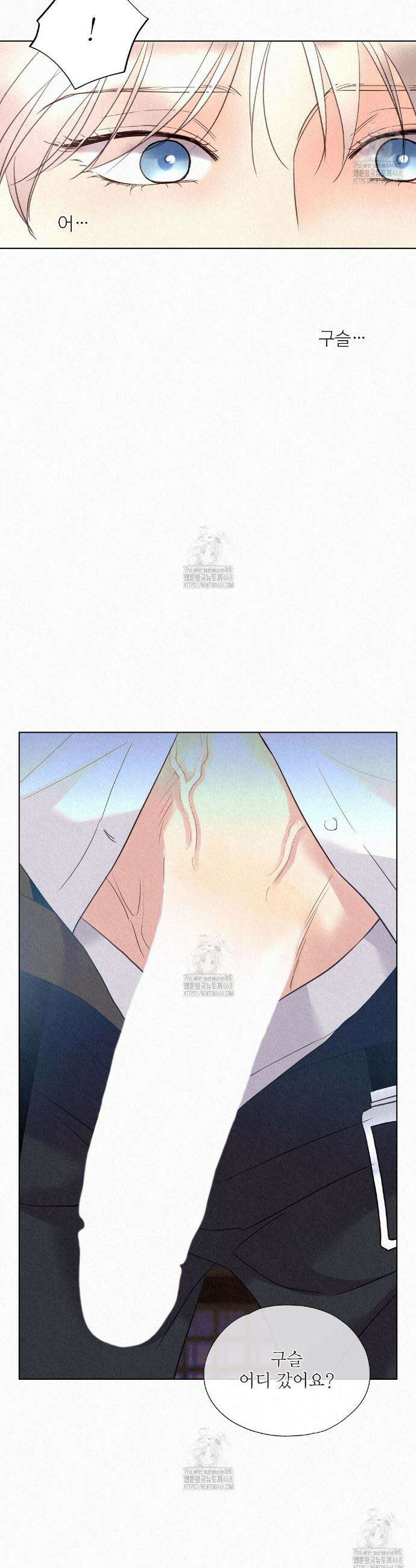 악인담 24화 7