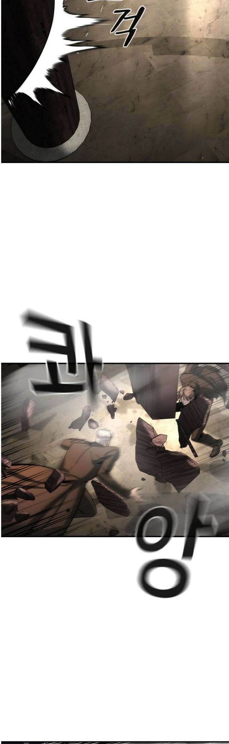 귀공자 47화 6
