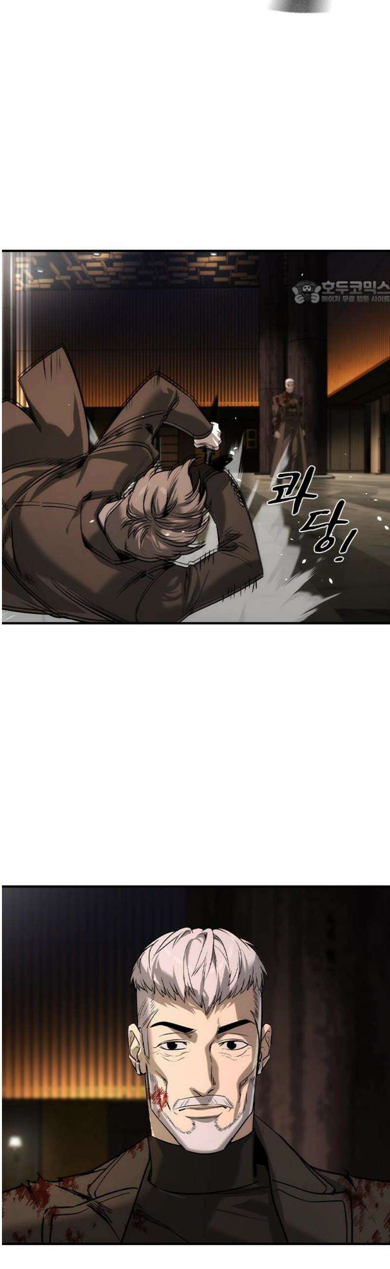 귀공자 47화 9