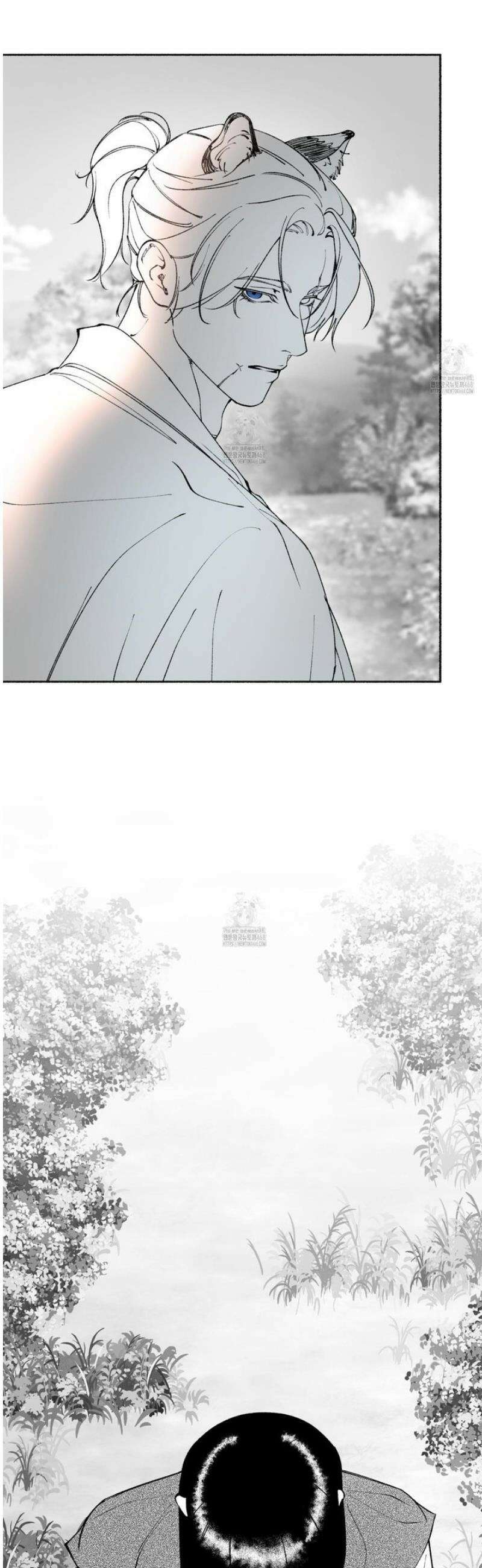 미혹의 경계 [시즌 1 후기] 74