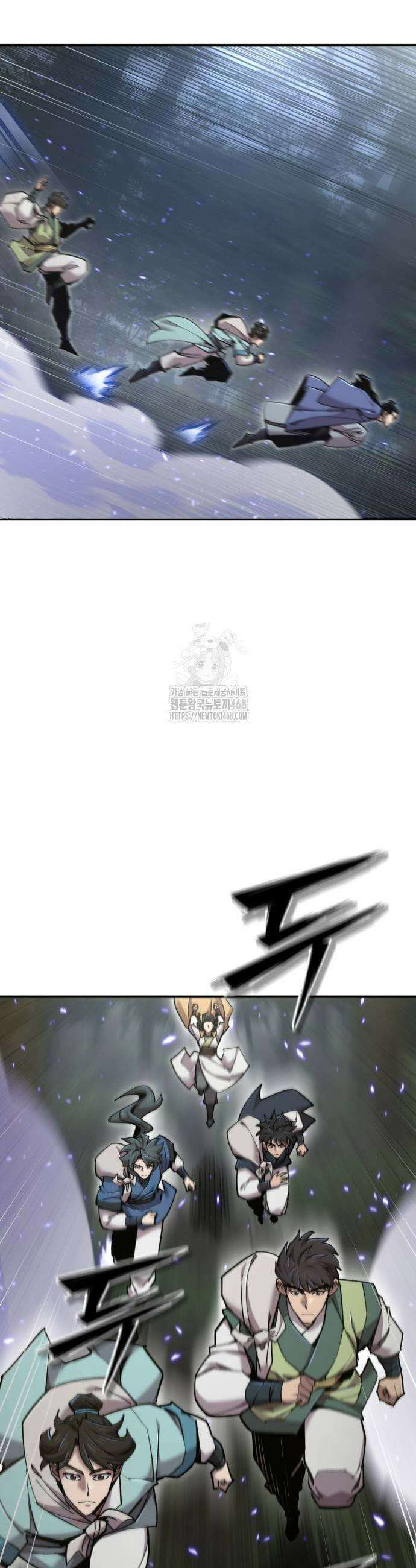 사부님들이 구독 중 51화 19