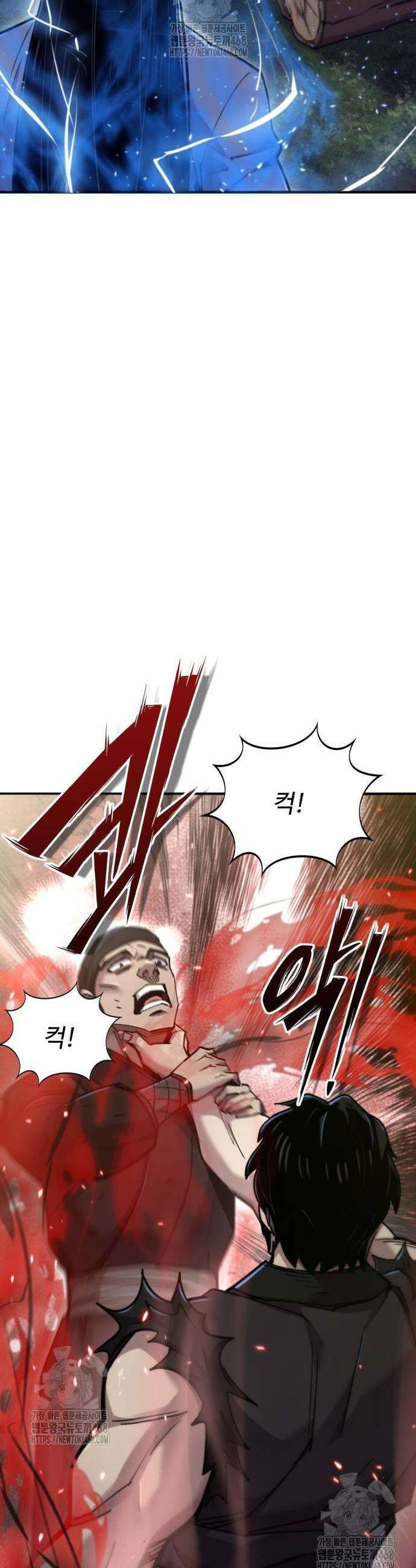 사부님들이 구독 중 51화 53