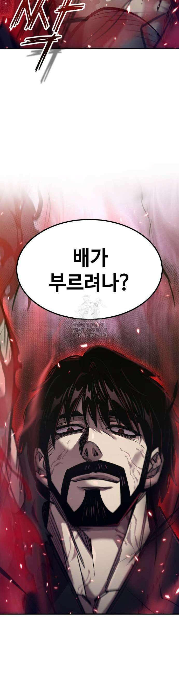 사부님들이 구독 중 51화 55