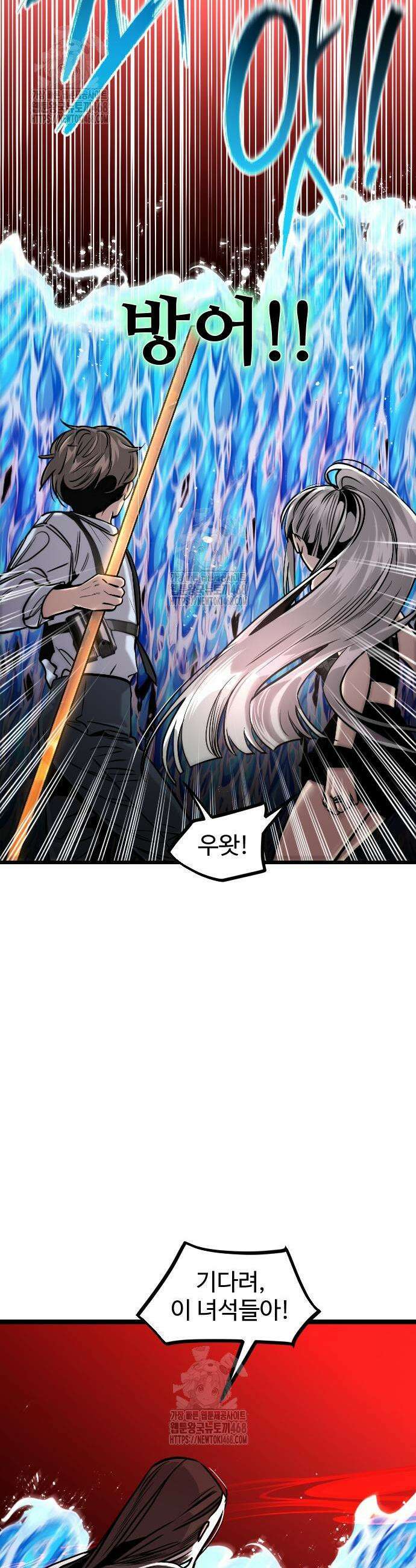 구운몽 제로 13화 5