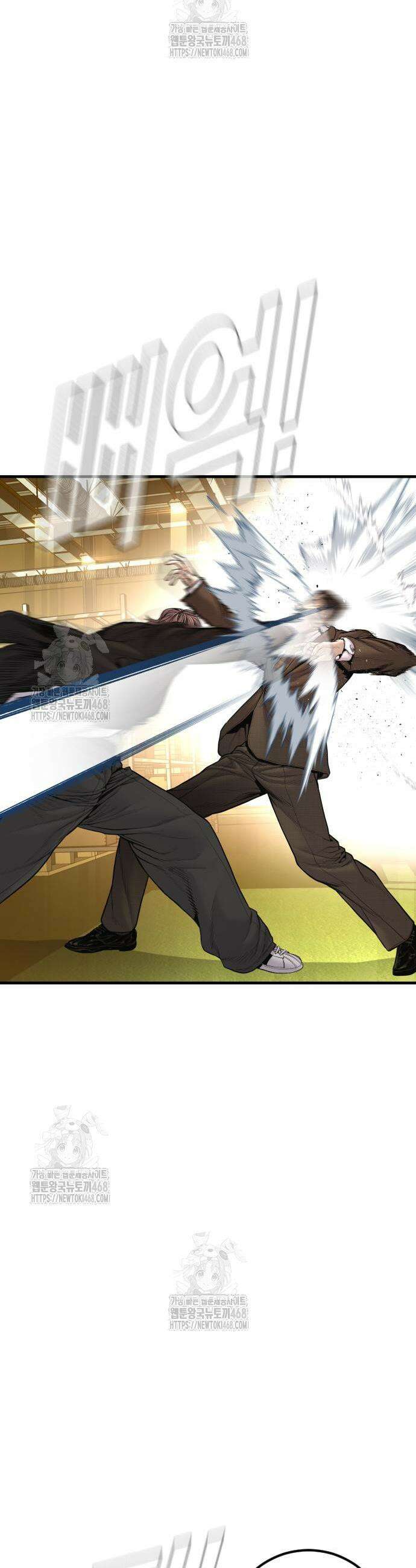 김부장 202화 7