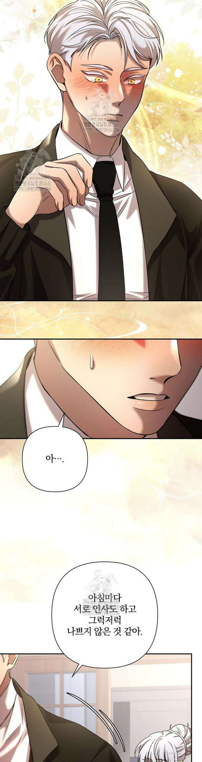 여동생의 미연시 게임에 빙의되었다 외전 3화 6
