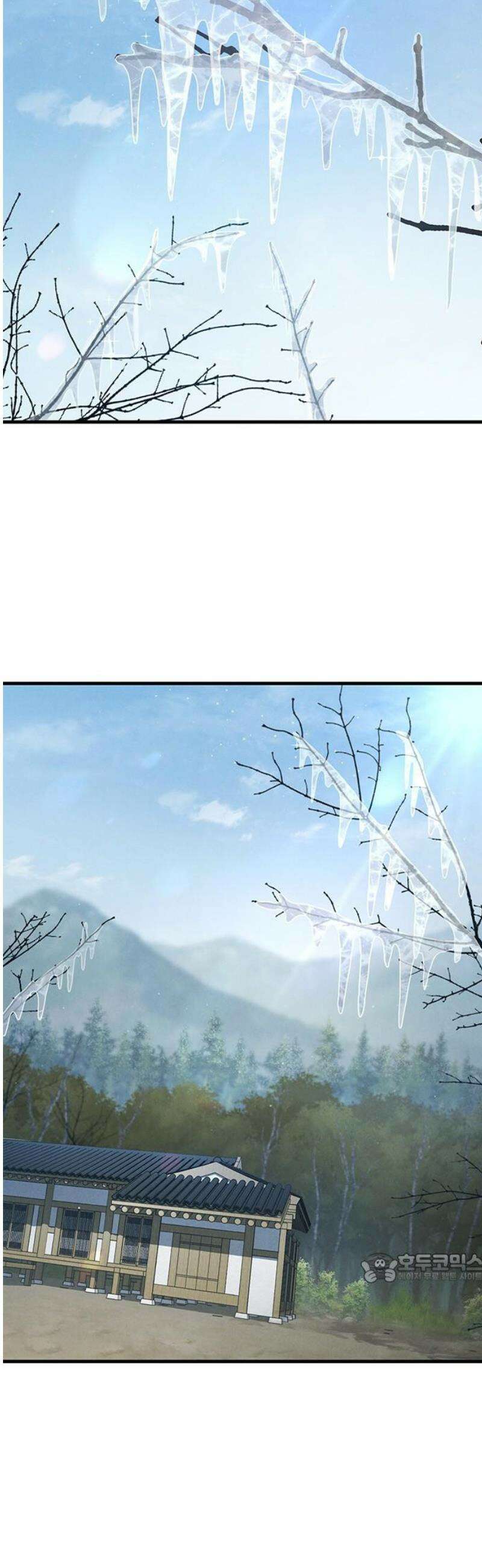 귀령 48화 2