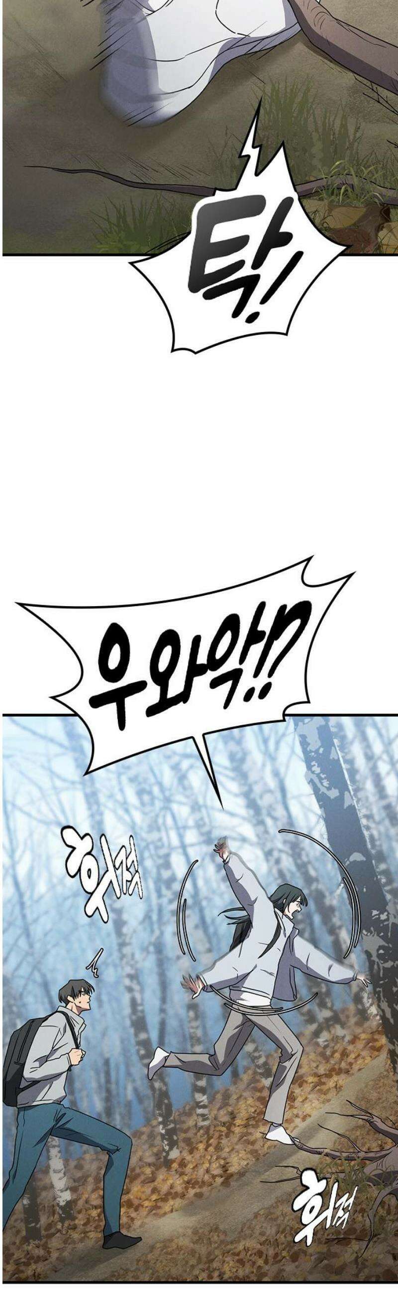 귀령 48화 6