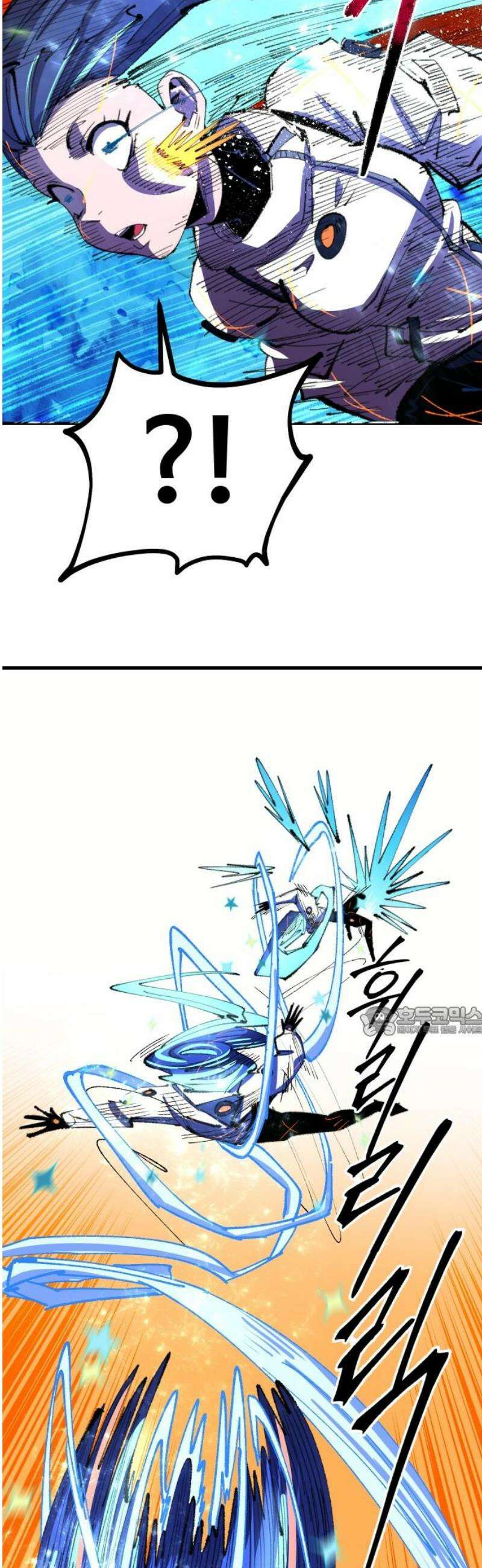 별과 사슬이 뜨는 섬 23화 기억에서 솟구치는 공포 15