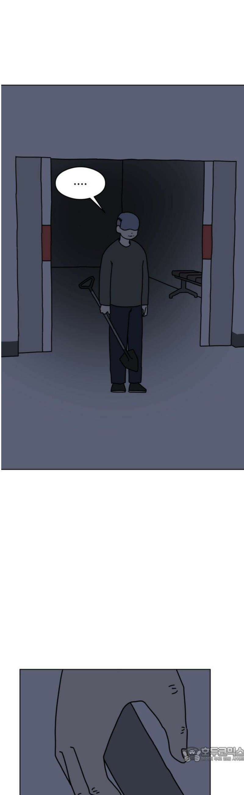 겨울잠 12화 4
