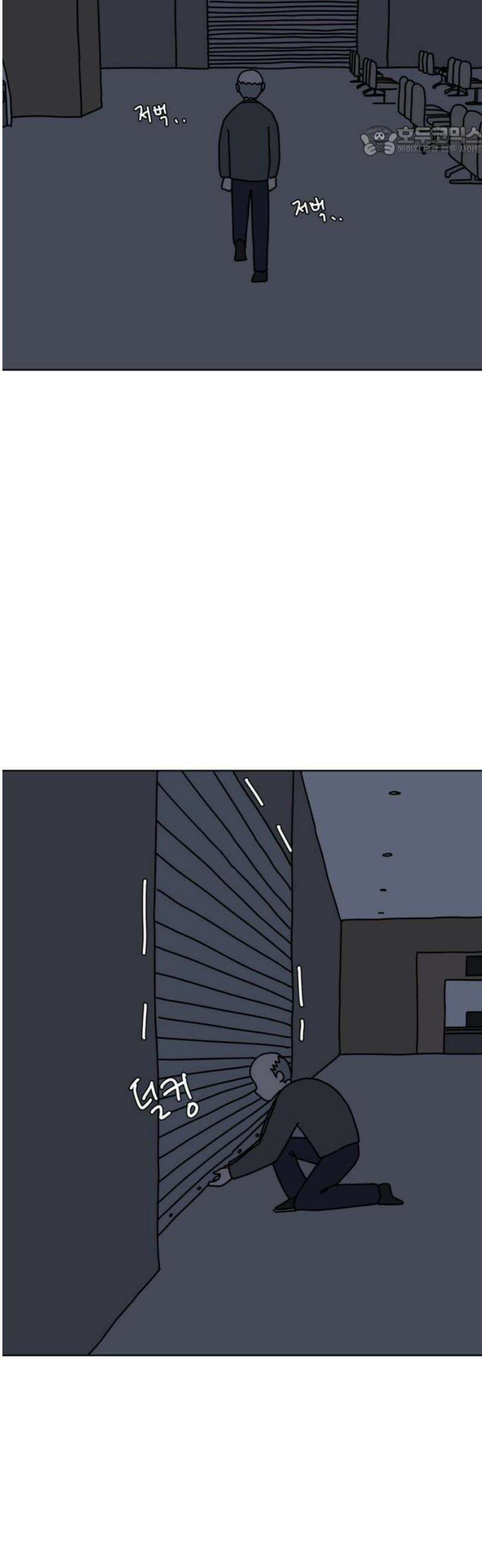 겨울잠 12화 7