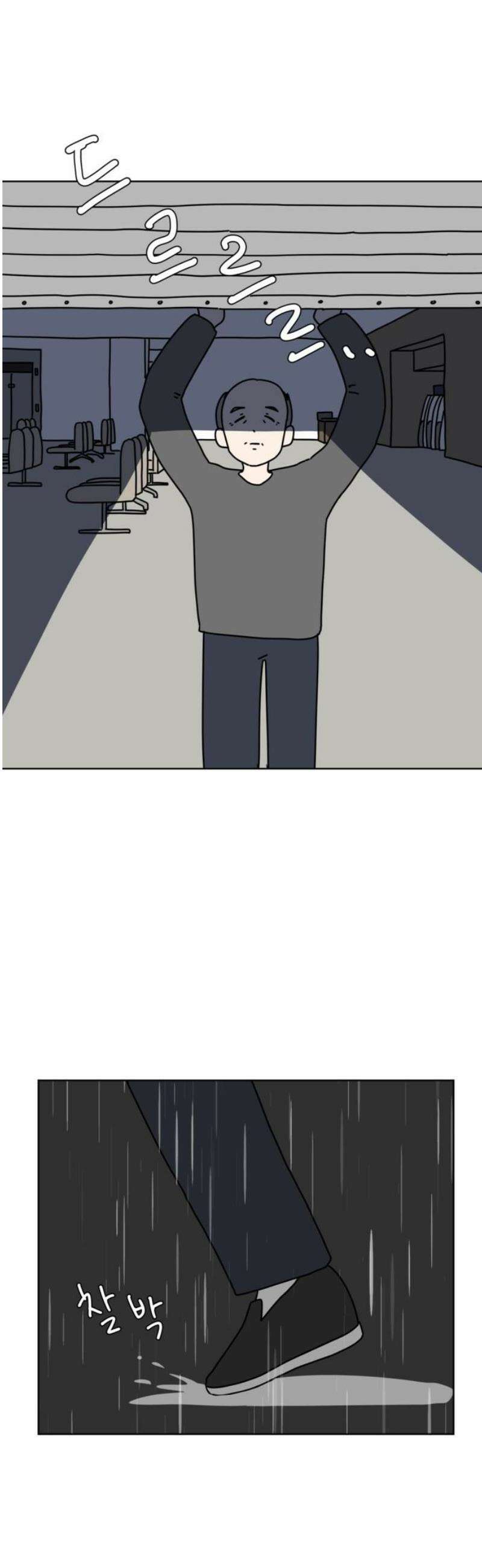 겨울잠 12화 8