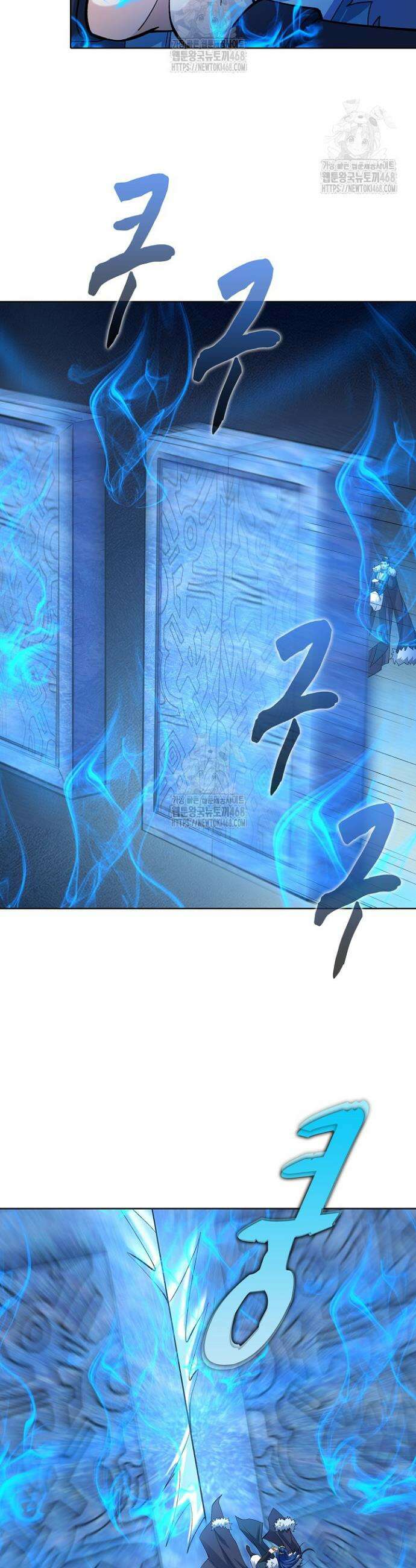 절세무신 610화 5